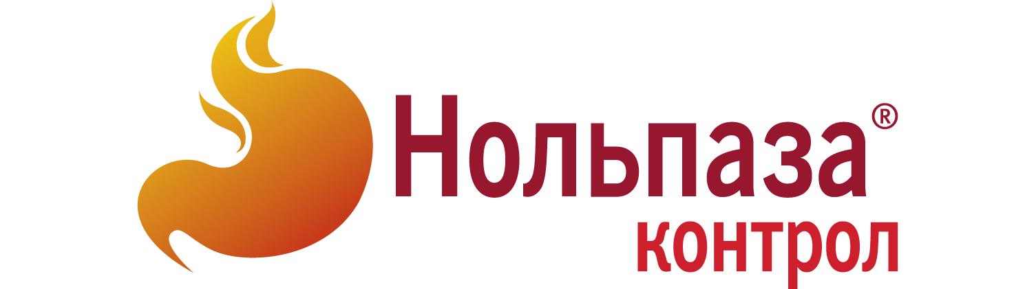 Нольпаза контрол